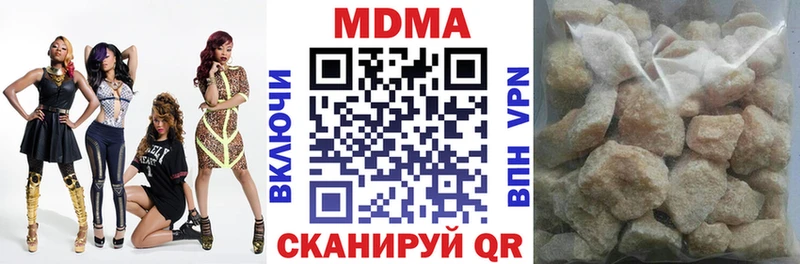МДМА crystal  shop телеграм  Южноуральск 