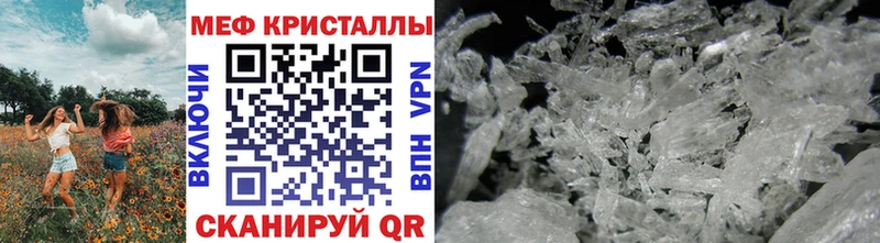 мориарти как зайти  Южноуральск  МЕФ мука  наркошоп 