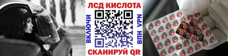 кракен вход  Южноуральск  Марки N-bome 1,8мг 