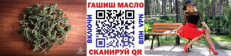 цена   Южноуральск  OMG онион  ТГК вейп 